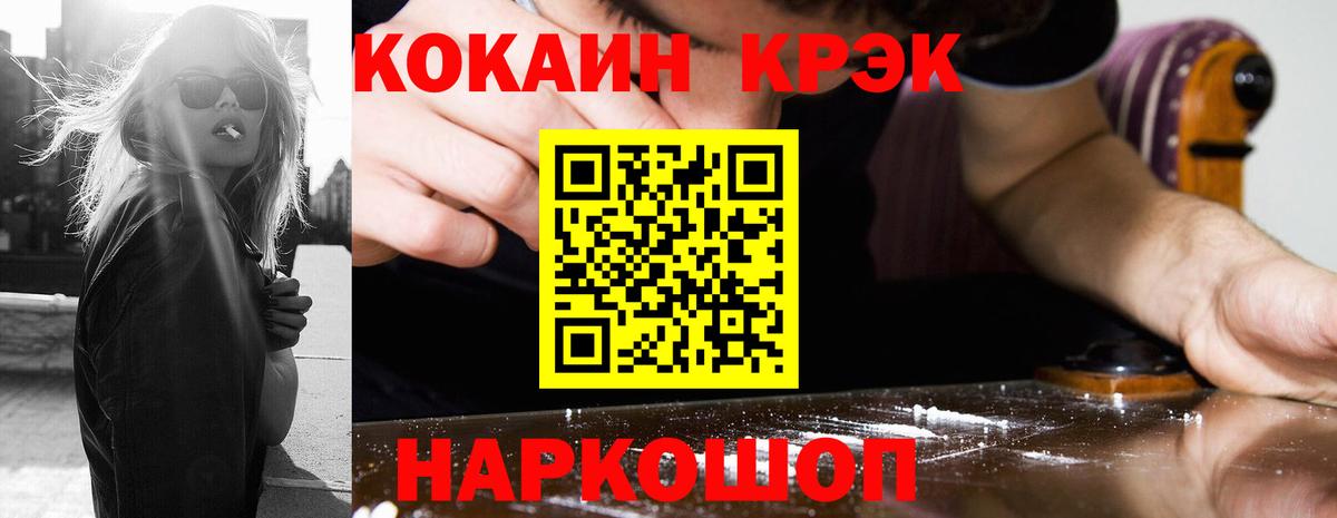 COCAIN Columbia Киров