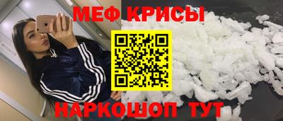 трава Краснознаменск