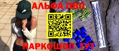 трава Краснознаменск