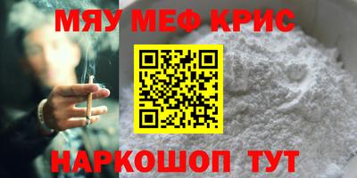 соль ск Краснодар
