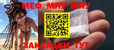 прущий лед Краснокаменск