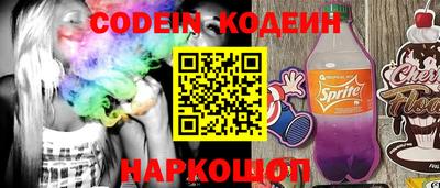 прущий лед Краснокаменск
