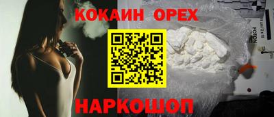 трава Краснознаменск