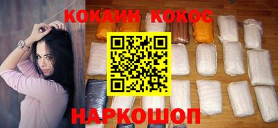 трава Краснознаменск