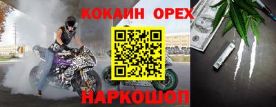 прущий лед Краснокаменск