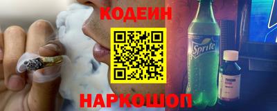 прущий лед Краснокаменск