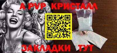 прущий лед Краснокаменск