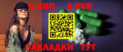 трава Краснознаменск