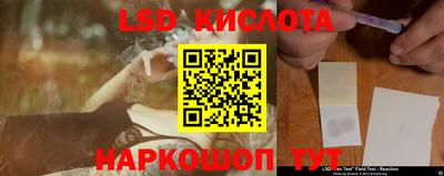 прущий лед Краснокаменск