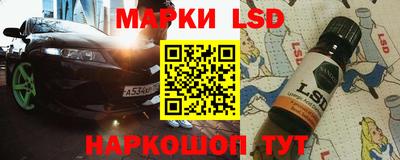 соль ск Краснодар
