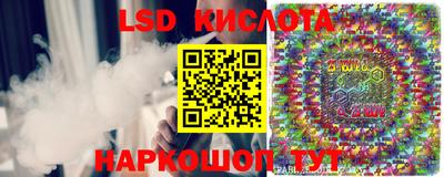 прущий лед Краснокаменск