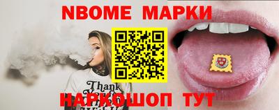 трава Краснознаменск