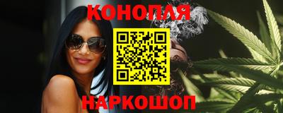 трава Краснознаменск
