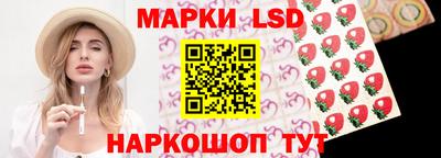 трава Краснознаменск