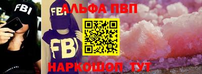 соль ск Краснодар