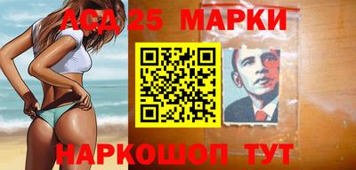 прущий лед Краснокаменск