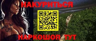 соль ск Краснодар