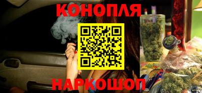 трава Краснознаменск