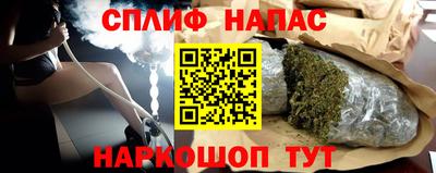 прущий лед Краснокаменск