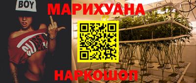 соль ск Краснодар