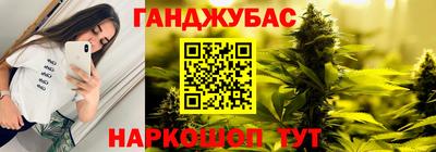 соль ск Краснодар