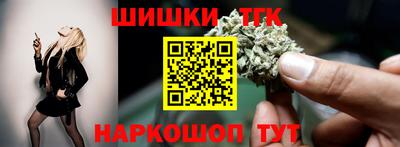 прущий лед Краснокаменск