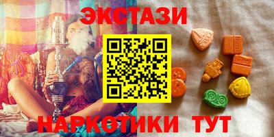 трава Краснознаменск