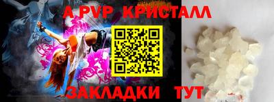 прущий лед Краснокаменск