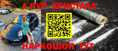 трава Краснознаменск