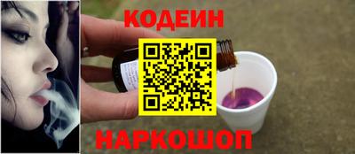 прущий лед Краснокаменск