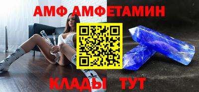 соль ск Краснодар