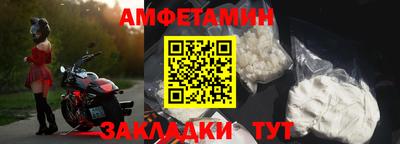 соль ск Краснодар