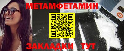 прущий лед Краснокаменск