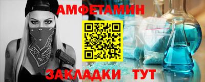 прущий лед Краснокаменск