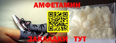 соль ск Краснодар