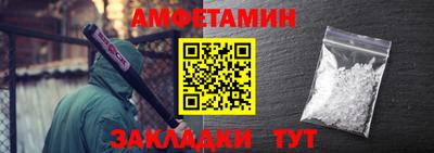 соль ск Краснодар