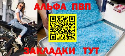 прущий лед Краснокаменск