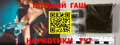 трава Краснознаменск