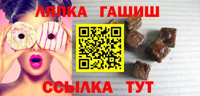 прущий лед Краснокаменск