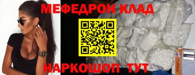 трава Краснознаменск