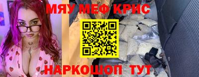 прущий лед Краснокаменск