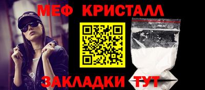трава Краснознаменск