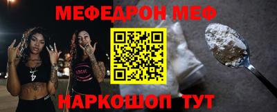 соль ск Краснодар