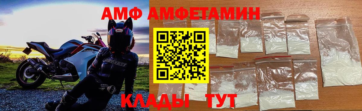 Киров  МЕТАМФЕТАМИН кристалл  Вход с VPN  МЕТАМФЕТАМИН кристалл 