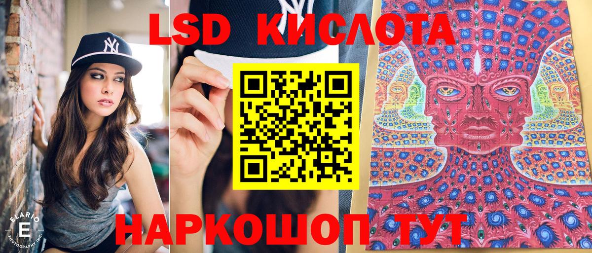 Наркотические марки 1,8мг  Вход с VPN  Киров 