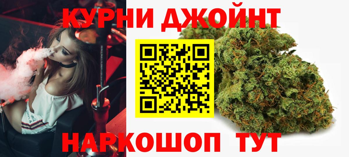 Бошки Шишки ГИДРОПОН  Вход с VPN  Конопля планчик  Бошки Шишки планчик  Киров  Марихуана SATIVA & INDICA 