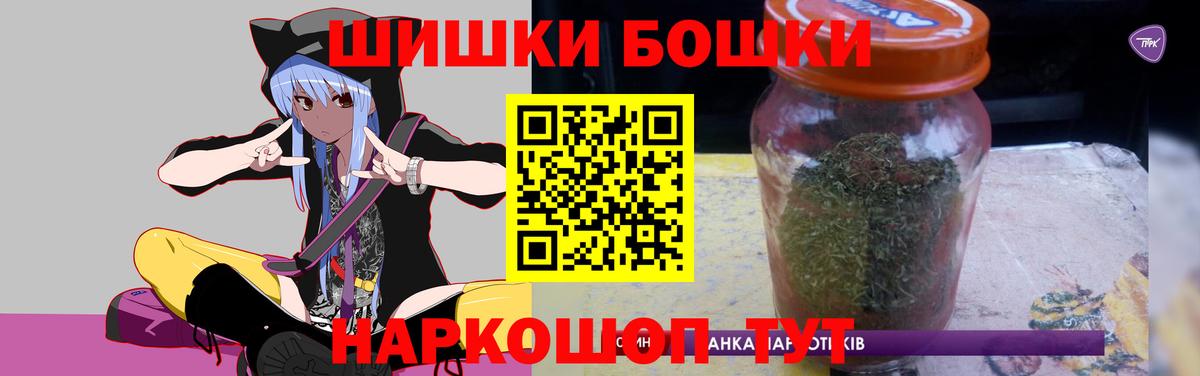 Шишки марихуана VHQ Киров